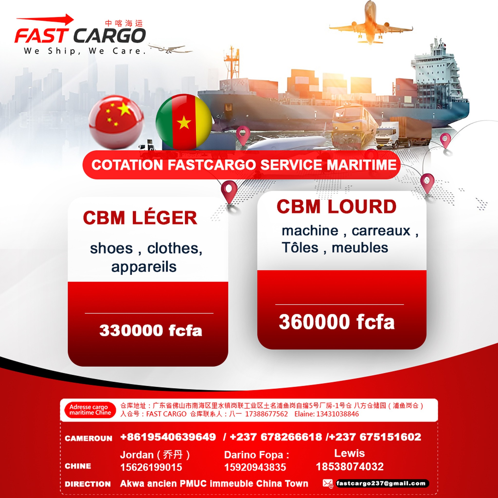 Paiement fournisseurs Chine